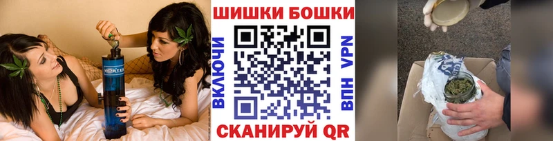 Наркота Канск СОЛЬ  Меф  Каннабис 