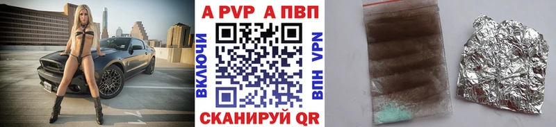 Alfa_PVP крисы CK Канск