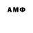 Дистиллят ТГК THC oil Woldemar Sabowski