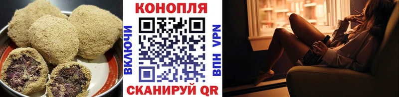 Canna-Cookies марихуана  Канск 
