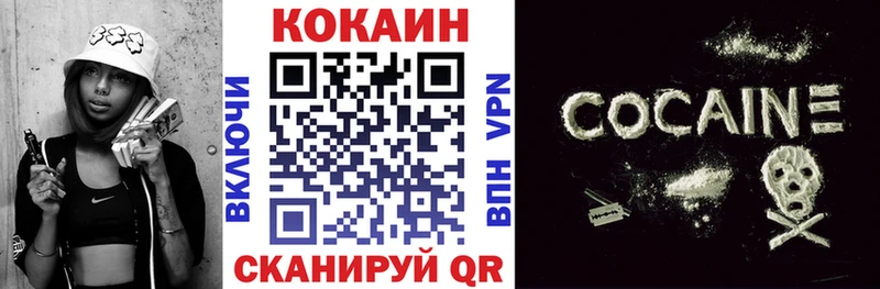 где найти наркотики  Канск  ОМГ ОМГ вход  Cocaine Fish Scale 