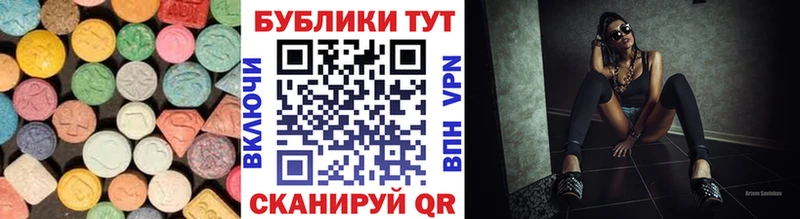 купить наркоту  Канск  Экстази диски 
