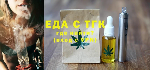 шишки Покровск
