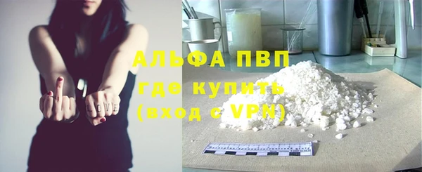 шишки Покровск
