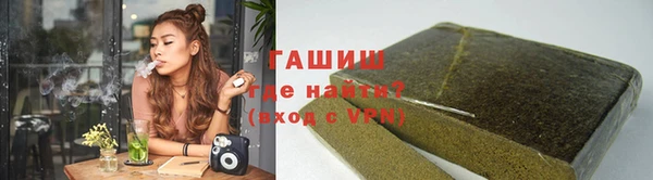 кристаллы Беслан