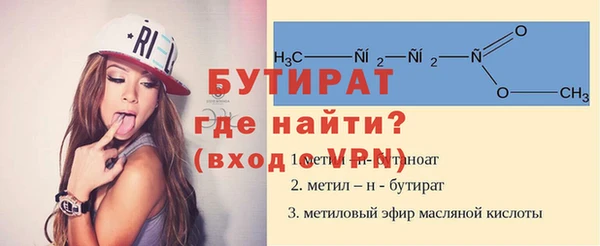 мескалин Покачи