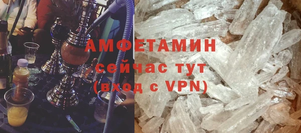 кокаин VHQ Абдулино