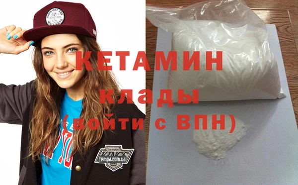 MDMA Бикин