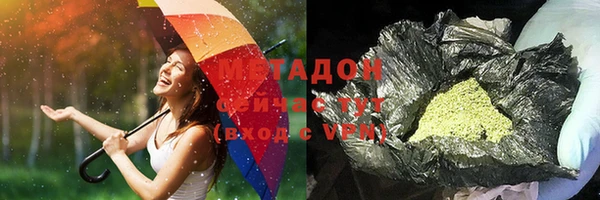шишки Покровск