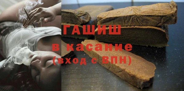 шишки Покровск