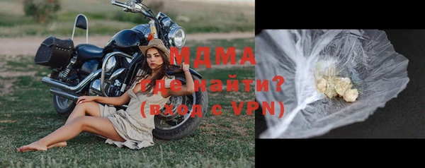 шишки Покровск