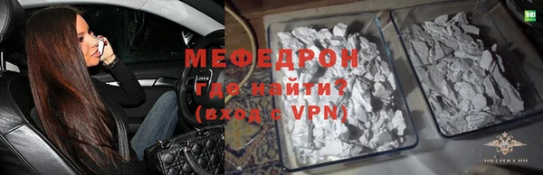 мескалин Покачи