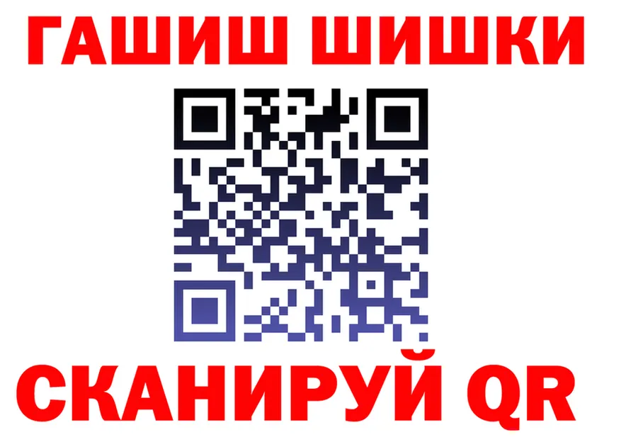 Виды наркоты  формула Канск