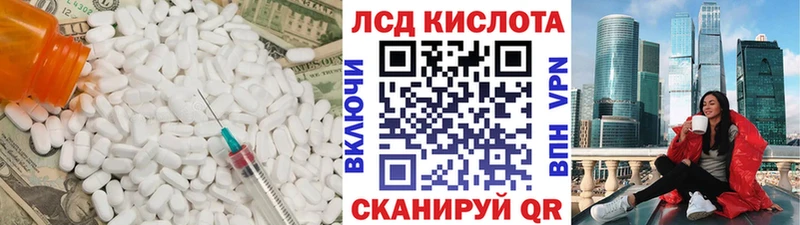 MEGA   сколько стоит  Канск  Лсд 25 экстази ecstasy 